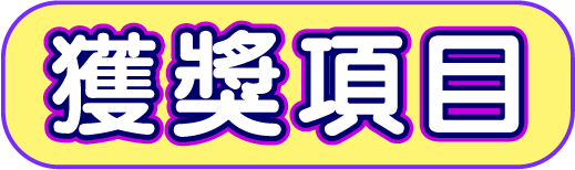 awards page title