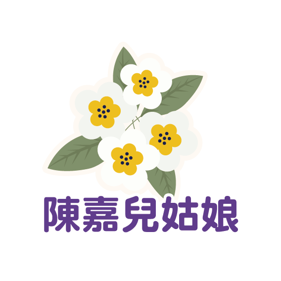 陳嘉兒姑娘